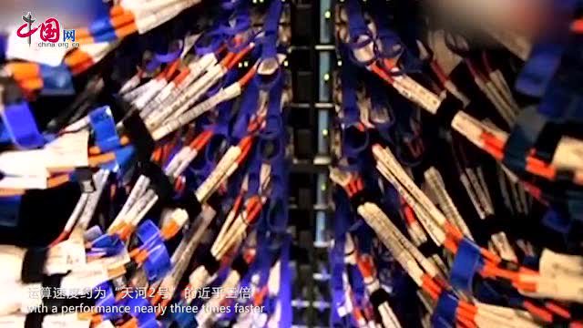 【中国范儿】 171 新中国70年印