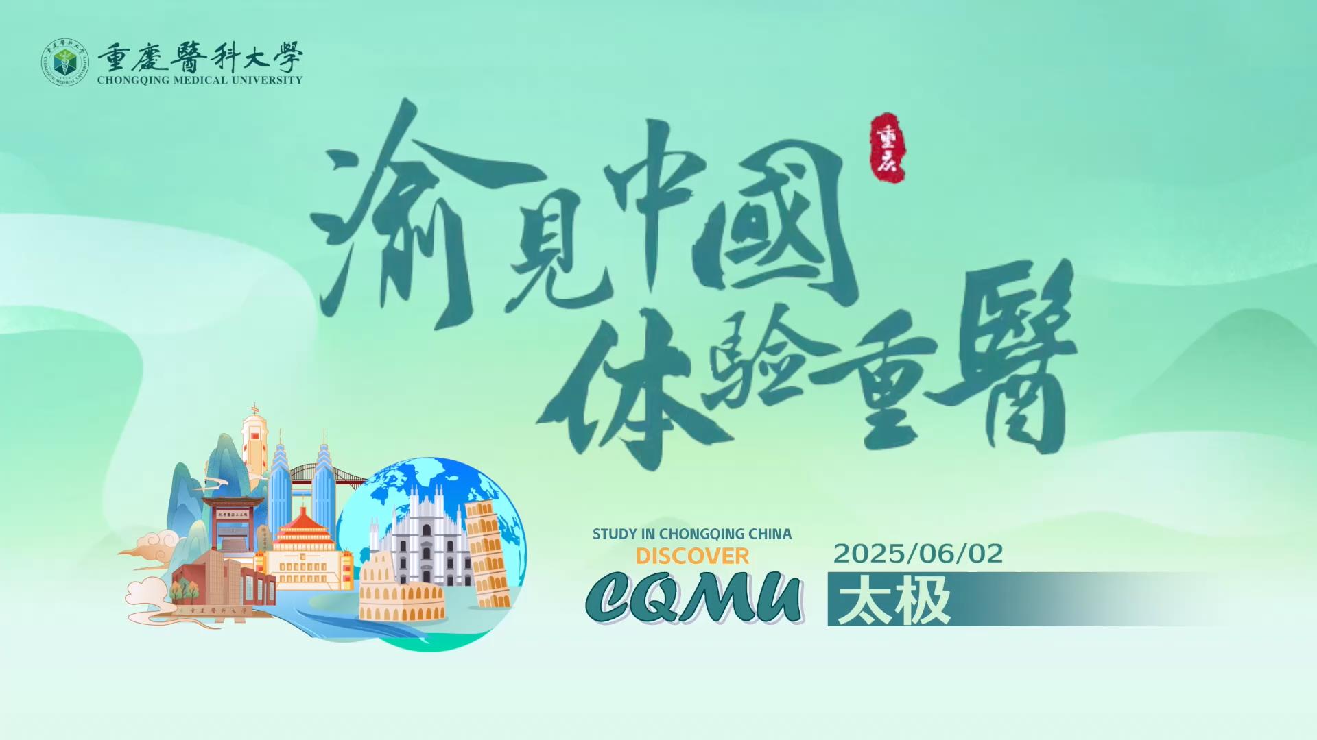 邮政编码