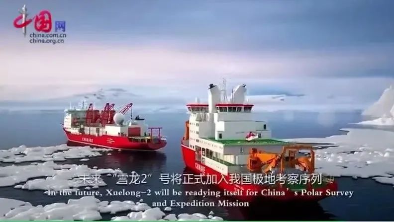【中国范儿】168 “天鲲号”