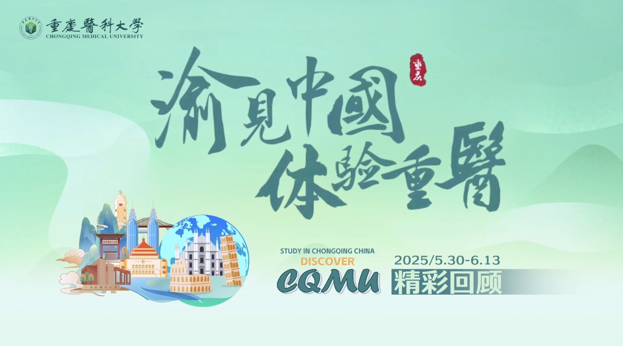 邮政编码：400016