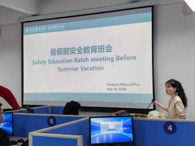 们并重点介绍了外国人互联网住宿登记的