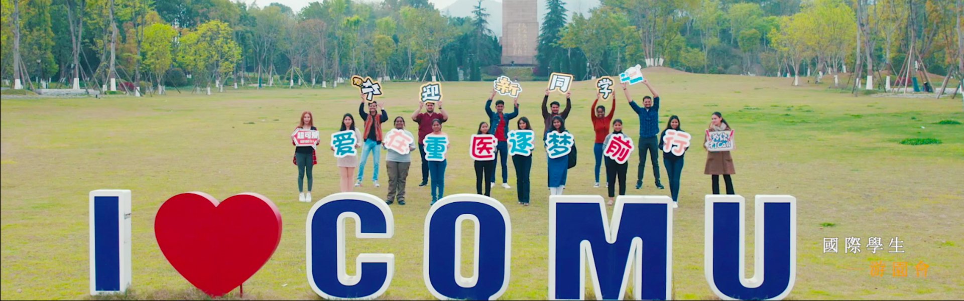 奖学金