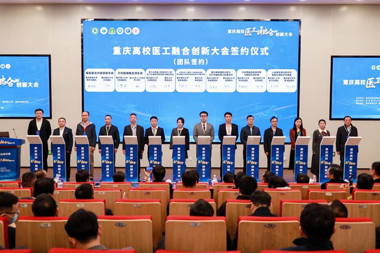 The conference was