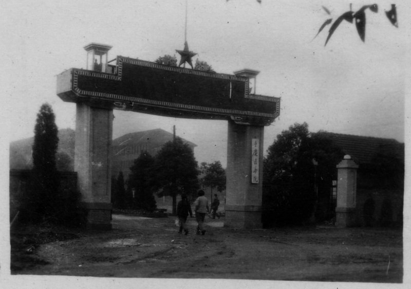 formerly Chongqing