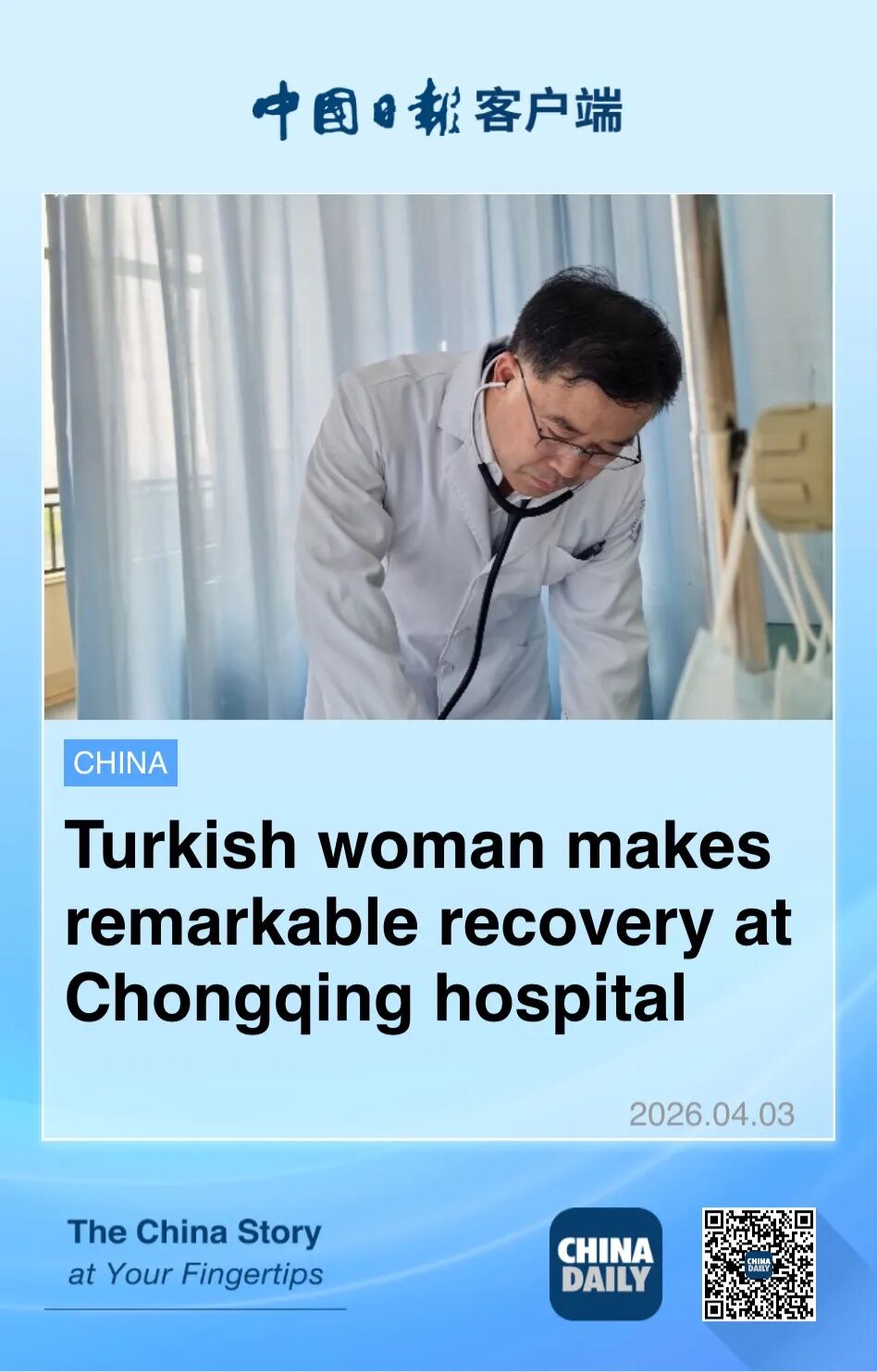 CQMU Held Online M