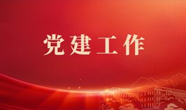 2026年度重庆市高校辅导员心理辅导