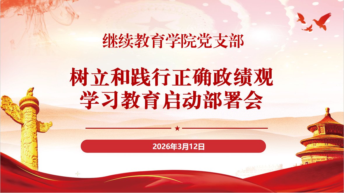 牛牛棋牌大厅手机版登录