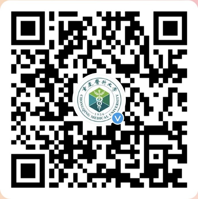 第二临床牛牛游戏官网最新活动副院长李