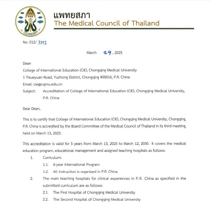 新闻网首页 > 综合新闻 > 正文
