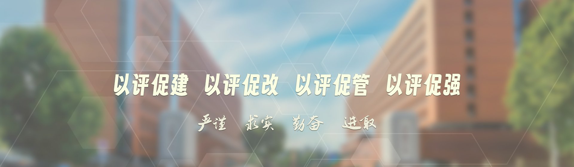 关于组织学习牛牛游戏官网操作说明“教
